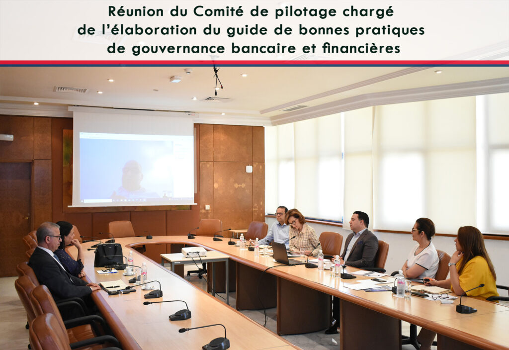 Réunion du Comité de pilotage chargé de l’élaboration du guide de bonnes pratiques de gouvernance bancaire et financières