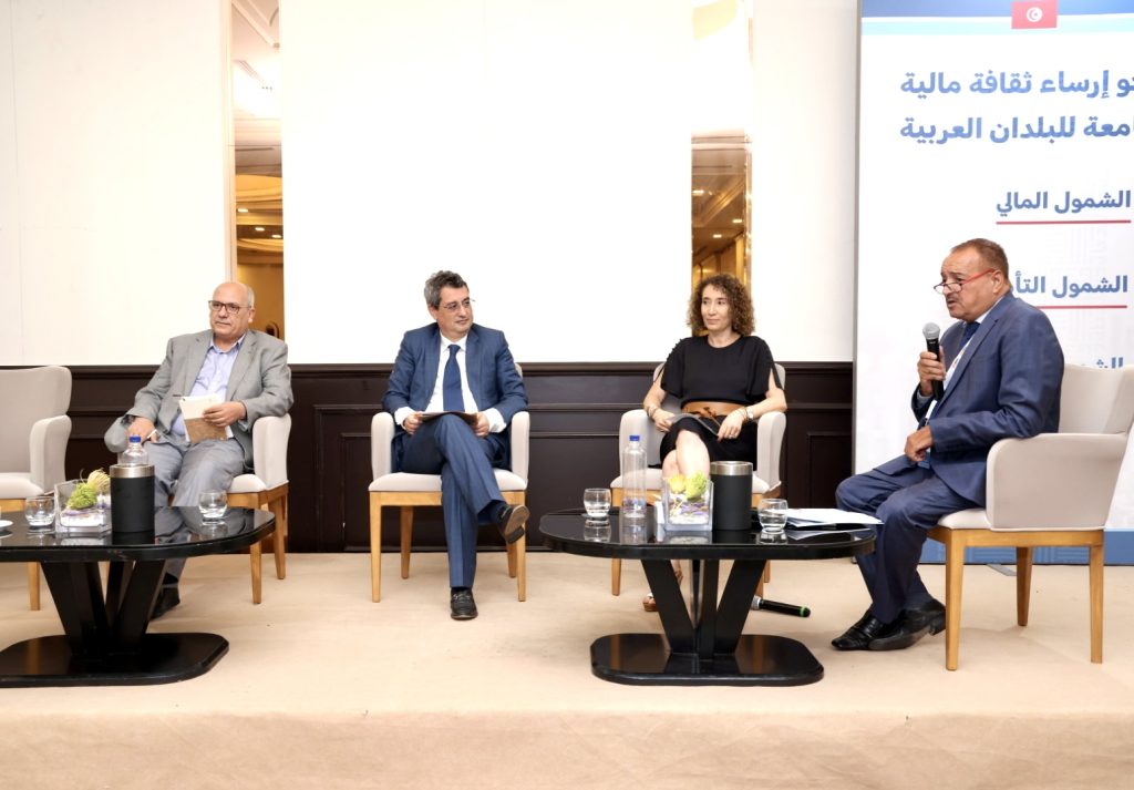 المؤتمر العربي حول الادخار والثقافة المالية 2025